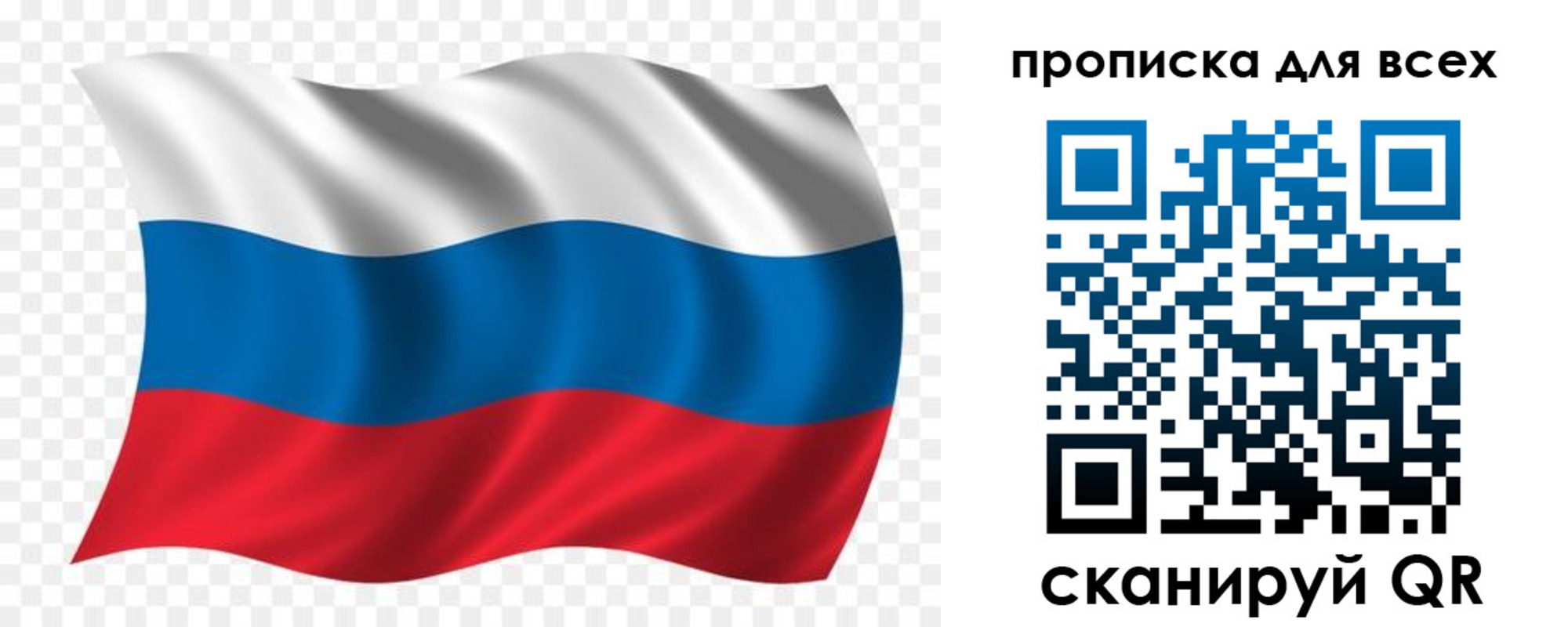 миграционный учет в Луге